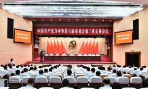 中共汉中市委六届三次全会召开缩略图