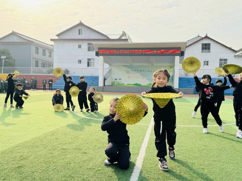 南郑区城东小学举行庆元旦文化艺术节暨社团成果展示活动插图